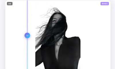 배경제거 결과가 어색한 이유와 좋은 사진 조건